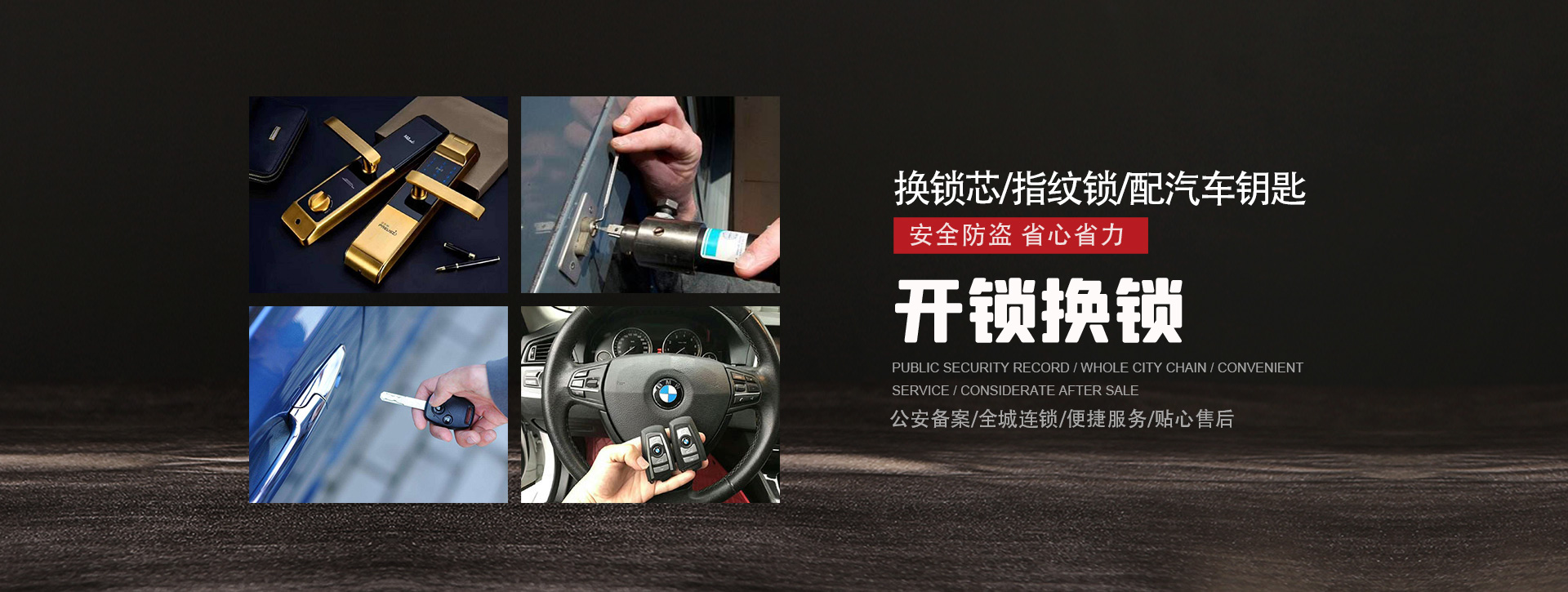 运城临猗县banner01